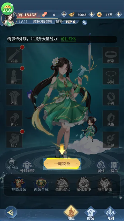 超神大陆(三国题材卡牌手游) 超神大陆(三国题材卡牌手游)