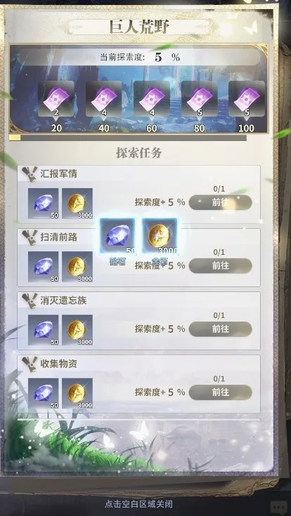 最后的勇者(策略冒险游戏) 最后的勇者(策略冒险游戏)