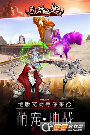 ����֮ŭ(��������Ϸ)v1.0.2 ��Ѱ��ͼ