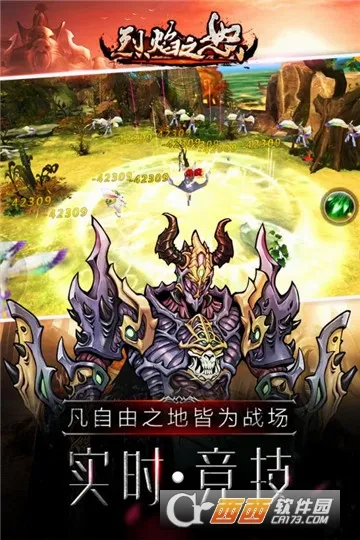 ����֮ŭ(��������Ϸ)v1.0.2 ��Ѱ��ͼ