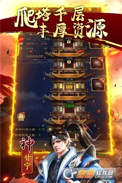 ��ս����2026���°汾v1.0.0 �ٷ������ͼ