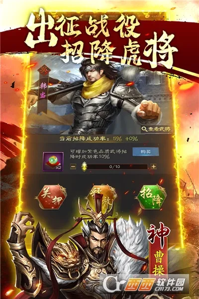 ��ս����2026���°汾v1.0.0 �ٷ������ͼ