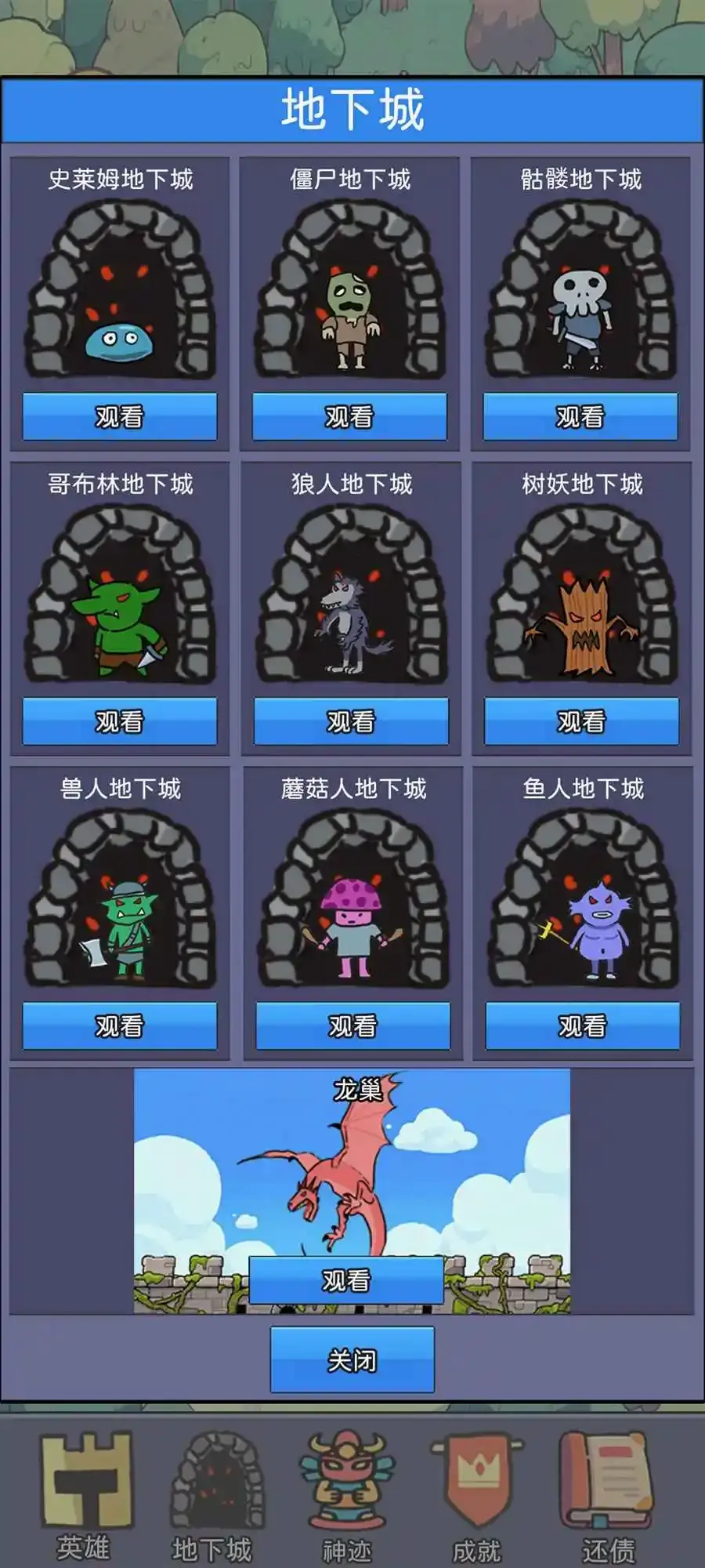 ���������(ģ�⾭Ӫ��Ϸ)v1.02 ��Ѱ��ͼ