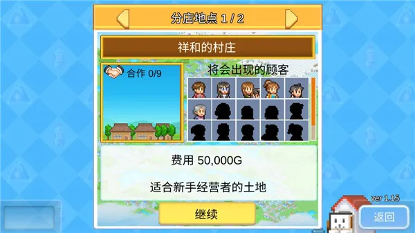 开罗游戏世界安卓版手机版 开罗游戏世界安卓版手机版