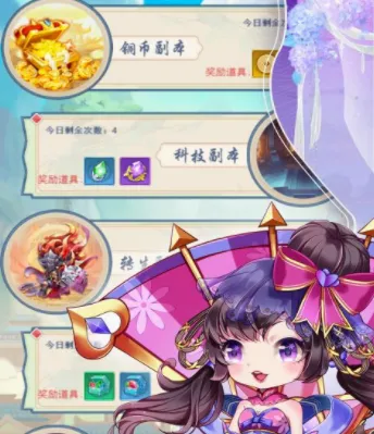 Ů���ͽ���(����Ů�Բ�����Ϸ)