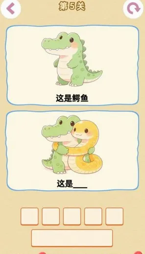 谐音梗(谐音梗猜谜游戏) 谐音梗(谐音梗猜谜游戏)
