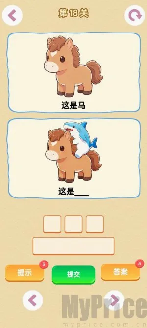 谐音梗(谐音梗猜谜游戏) 谐音梗(谐音梗猜谜游戏)