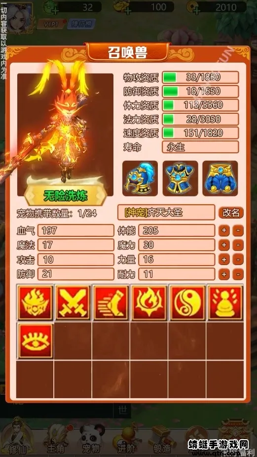 ��Ѫ����(���δ�������)v1.0.2 ��׿���ͼ
