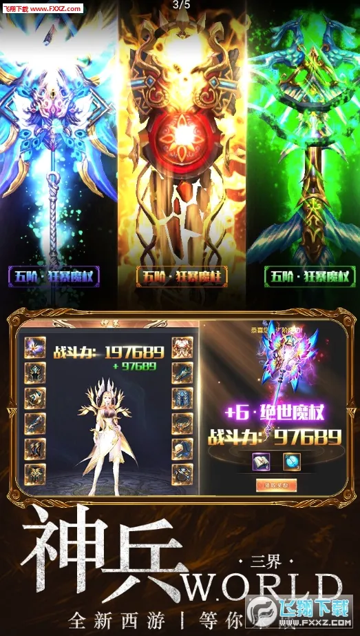 ��Ѫ����(���δ�������)v1.0.2 ��׿���ͼ