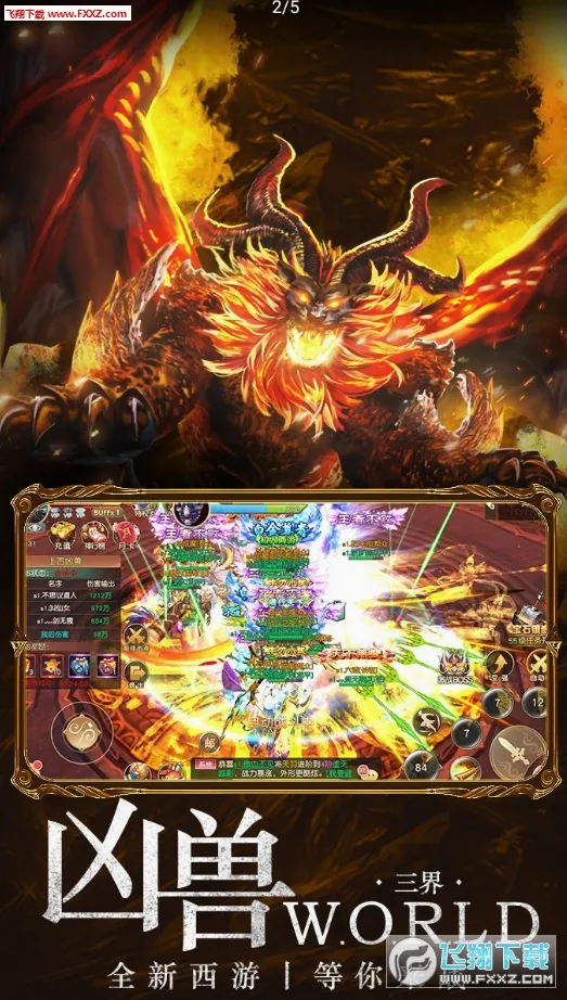 ��Ѫ����(���δ�������)v1.0.2 ��׿���ͼ