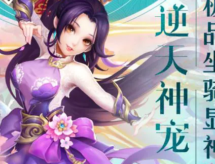 战魂西游最新手机版 战魂西游最新手机版