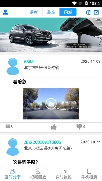 DVR Link(�����г���¼��Ӧ��)v3.0.1 ��׿���ͼ