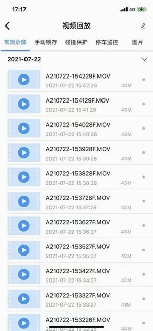 DVR Link(�����г���¼��Ӧ��)v3.0.1 ��׿���ͼ
