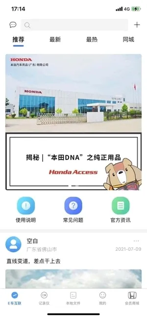 DVR Link(�����г���¼��Ӧ��)v3.0.1 ��׿���ͼ