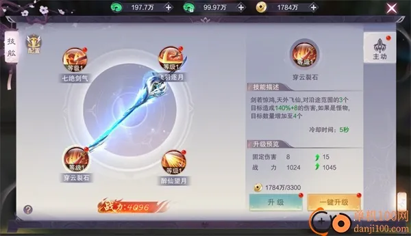 九梦仙域2026官方最新版本 九梦仙域2026官方最新版本