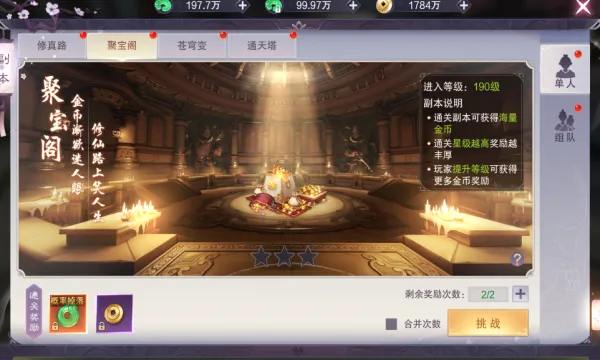 ��������2026�ٷ����°汾v1.6.5 �ֻ����ͼ