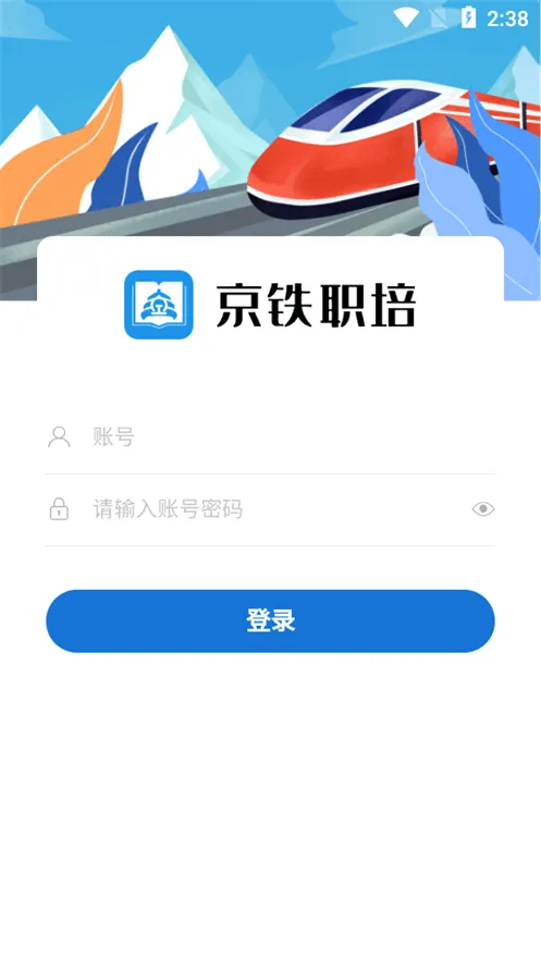 ����ְ��(��·ְ��ƽ̨)v1.0.6 �ֻ����ͼ
