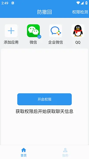 ������(��Ϣ��ع���)v1.1.0 ��Ѱ��ͼ