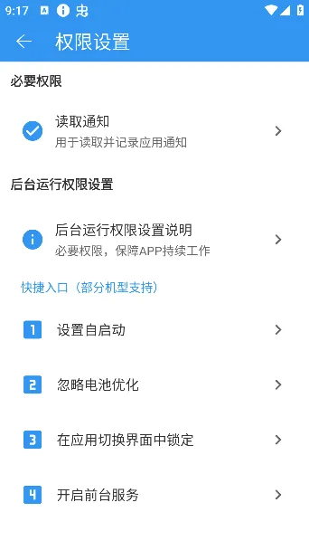 防撤回(消息监控工具) 防撤回(消息监控工具)