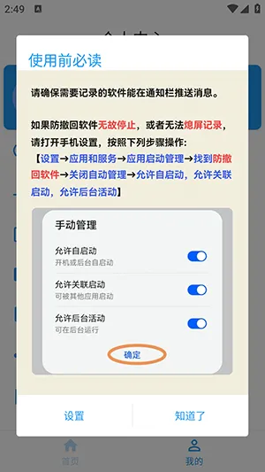 ������(��Ϣ��ع���)v1.1.0 ��Ѱ��ͼ
