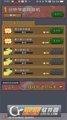 ��ս��Ϸ��2026�ٷ����°汾v1.0.0 ��׿���ͼ