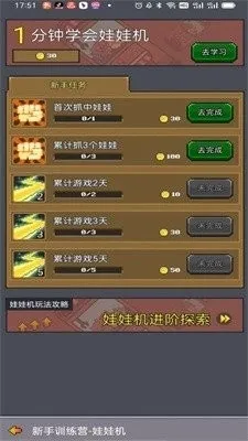 ��ս��Ϸ��2026�ٷ����°汾v1.0.0 ��׿���ͼ