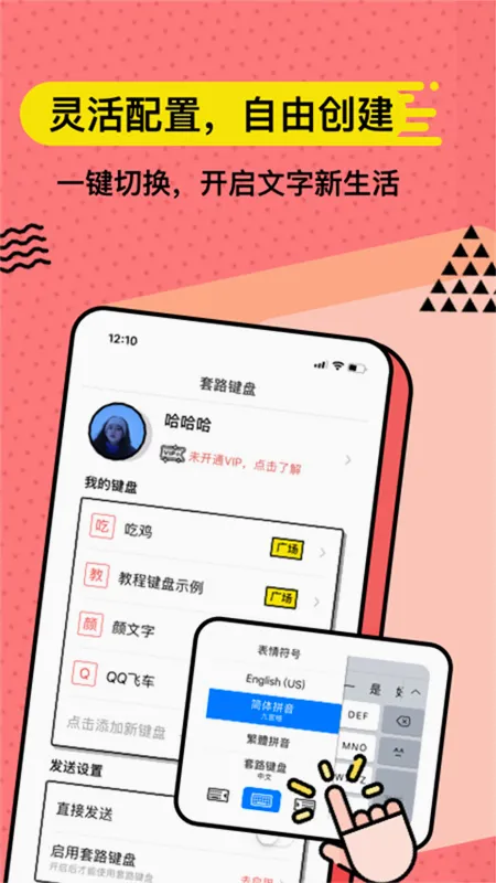 ��˼����(��Ч���빤��)v5.1.8 �ٷ������ͼ