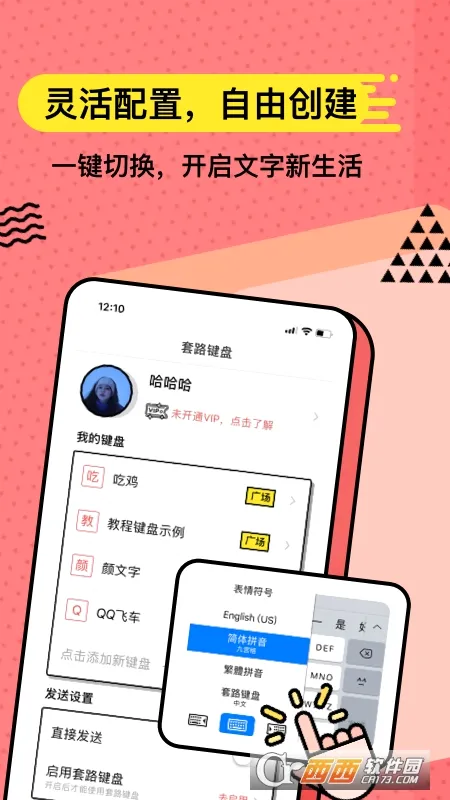 ��˼����(��Ч���빤��)v5.1.8 �ٷ������ͼ