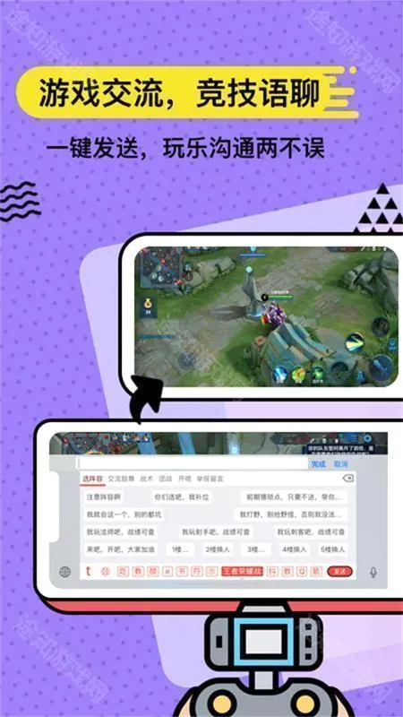 无思键盘(高效输入工具) 无思键盘(高效输入工具)