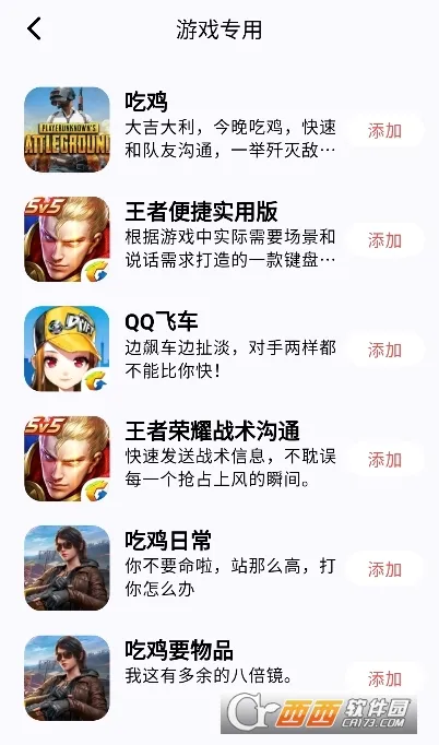 ��˼����(��Ч���빤��)v5.1.8 �ٷ������ͼ