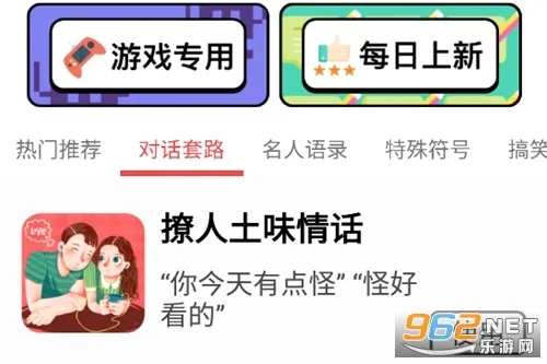 无思键盘(高效输入工具) 无思键盘(高效输入工具)