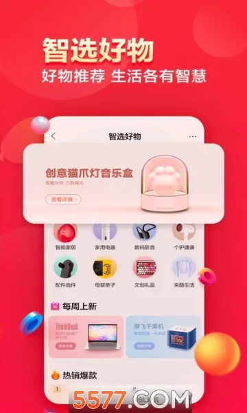 ������ѡ2026���°汾v7.3.9 �ٷ������ͼ