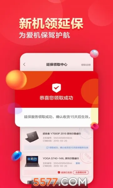 ������ѡ2026���°汾v7.3.9 �ٷ������ͼ