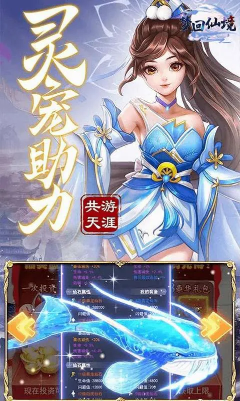 �λ��ɾ�(����MMORPG����)v1.0.1 �ٷ������ͼ