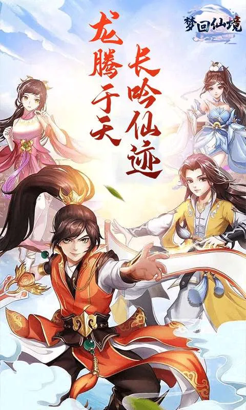 �λ��ɾ�(����MMORPG����)v1.0.1 �ٷ������ͼ