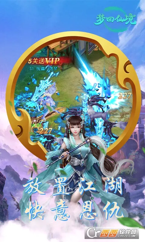 �λ��ɾ�(����MMORPG����)v1.0.1 �ٷ������ͼ