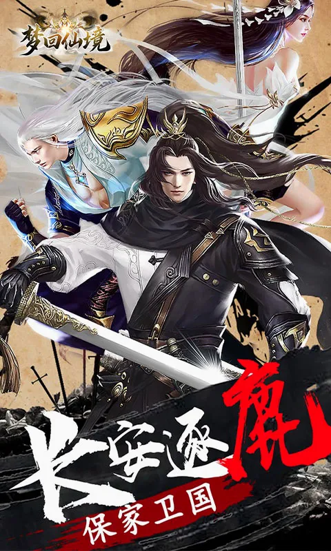 �λ��ɾ�(����MMORPG����)v1.0.1 �ٷ������ͼ