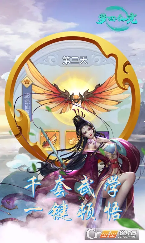 �λ��ɾ�(����MMORPG����)v1.0.1 �ٷ������ͼ