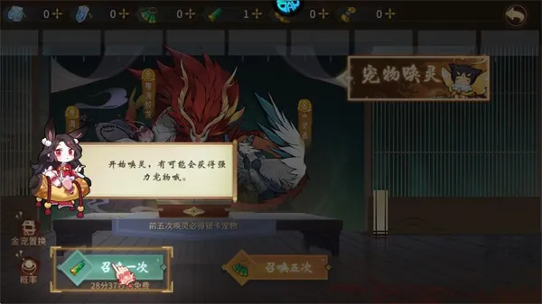 梦回仙境(仙侠MMORPG手游) 梦回仙境(仙侠MMORPG手游)