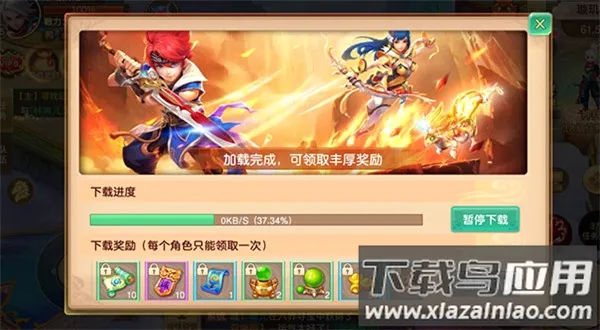 梦回仙境(仙侠MMORPG手游) 梦回仙境(仙侠MMORPG手游)