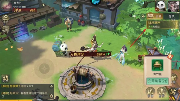 梦回仙境(仙侠MMORPG手游) 梦回仙境(仙侠MMORPG手游)