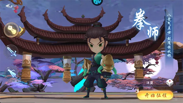 梦回仙境(仙侠MMORPG手游) 梦回仙境(仙侠MMORPG手游)