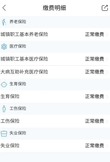 天府市民云(成都生活服务平台) 天府市民云(成都生活服务平台)