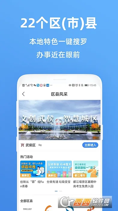 �츮������(�ɶ��������ƽ̨)v5.6.2 ��Ѱ��ͼ