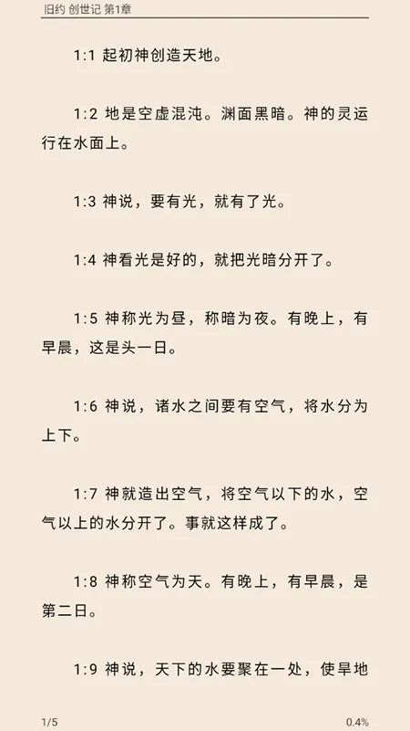 ʥ���ͺϱ�(ʥ���ж�Ӧ��)v1.6.0 ��Ѱ��ͼ