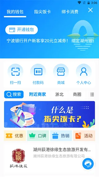 ��̫����(�������ſͻ���)