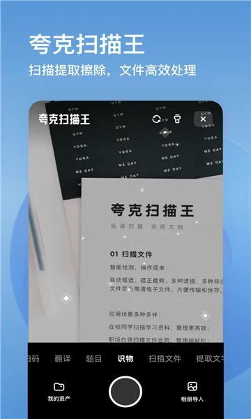 ��������2026���°汾v9.5 ��׿���ͼ