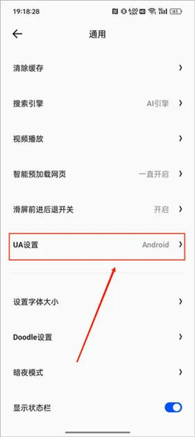 夸克浏览器2026最新版本 夸克浏览器2026最新版本