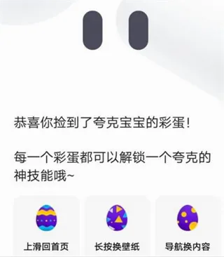 夸克浏览器2026最新版本 夸克浏览器2026最新版本