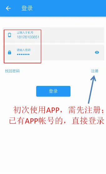 必联路由器2026官方最新版本 必联路由器2026官方最新版本